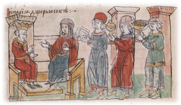 Отказ Ольги от предложения византийского императора Константина Багрянородного стать его женой; подношение Ольге царских даров.