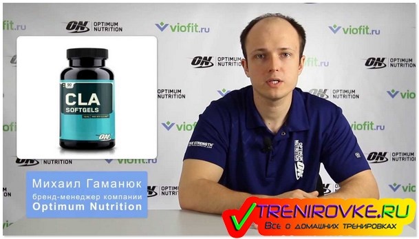 Как принимать глютамин