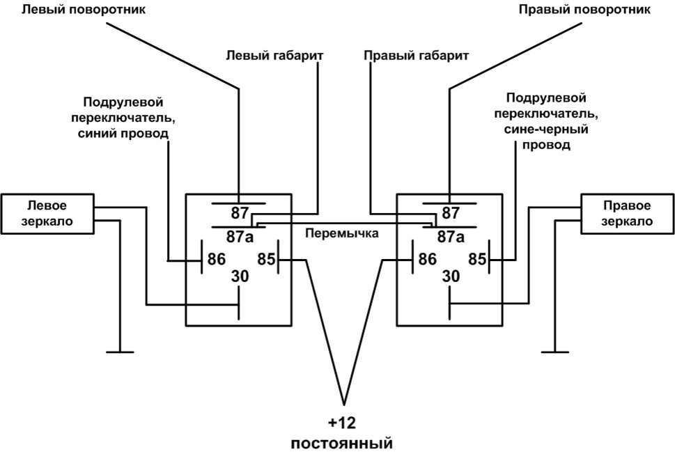 Схема подключения американок ваз 2114 к габаритам