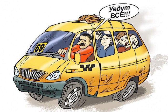 фото http://storyfox.ru/post/na-perednih-sideniyah-edut-dve-babushki-marshrutka-pochti-polnaya-na-ostanovke-zahodit-paren/