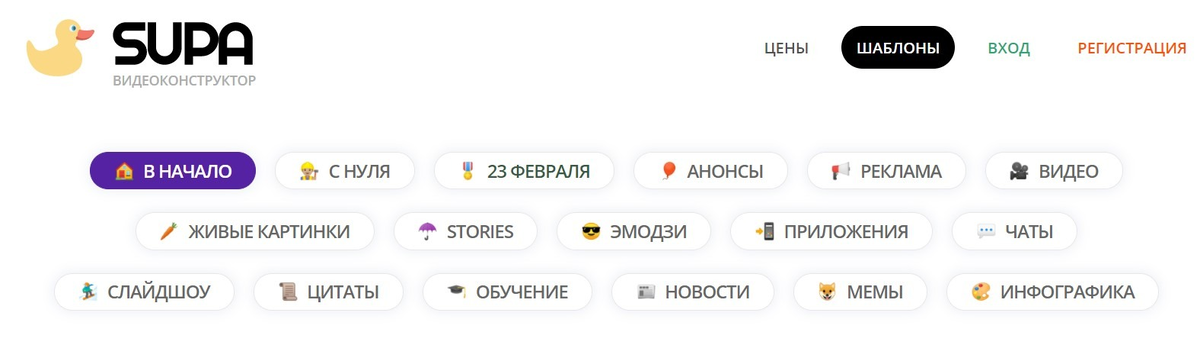 Варианты шаблонов