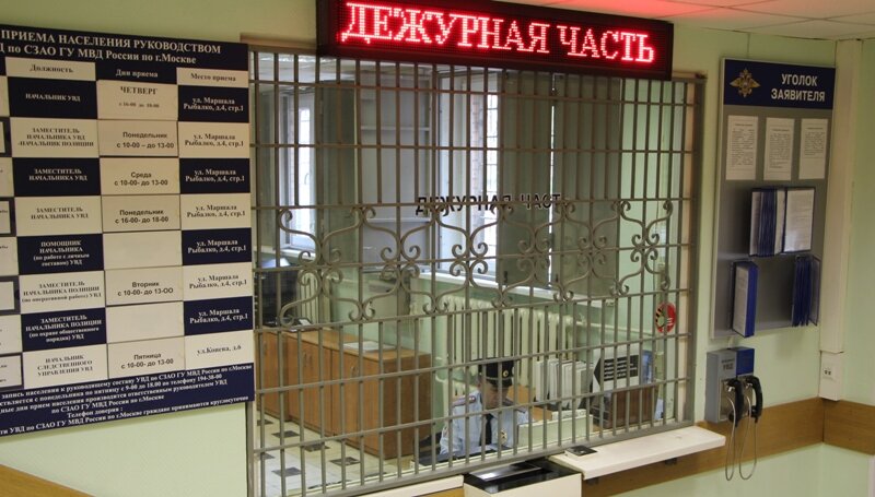 Дч г москвы