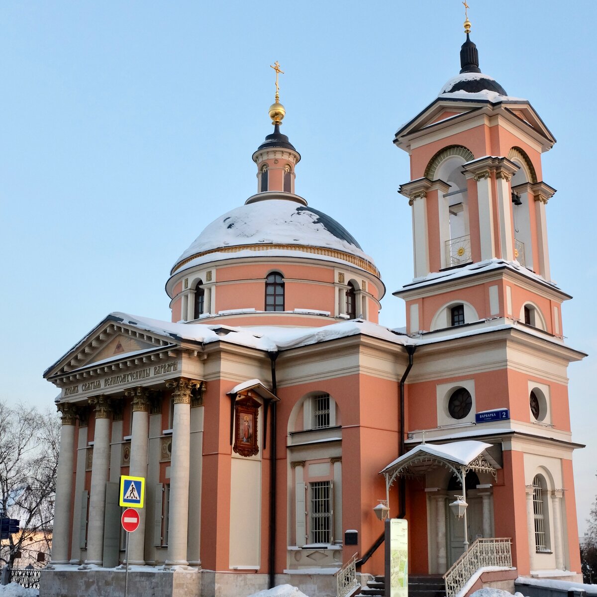 Церковь варвары москва. Церковь на Варварке в Москве. Церковь Святой Варвары на Варварке. Храм Варварка Зарядье Церковь. Храм великомученицы Варвары в Зарядье.