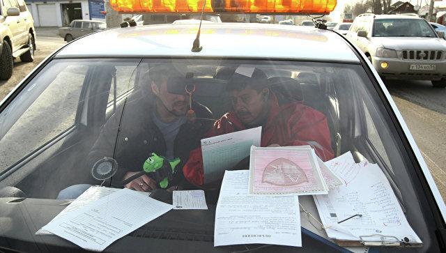 Фото: https://ria.ru