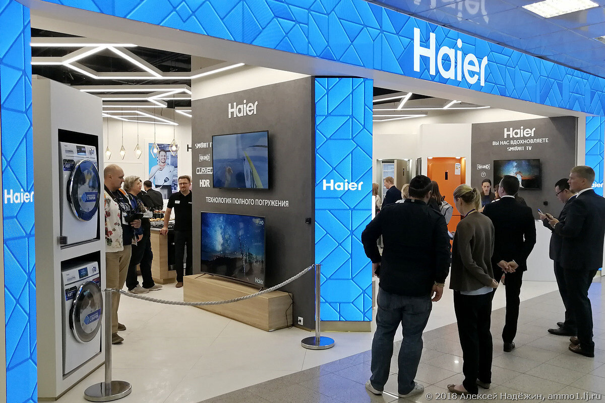 Haier открыли первый магазин в России | Алексей Надёжин о технике и не  только | Дзен