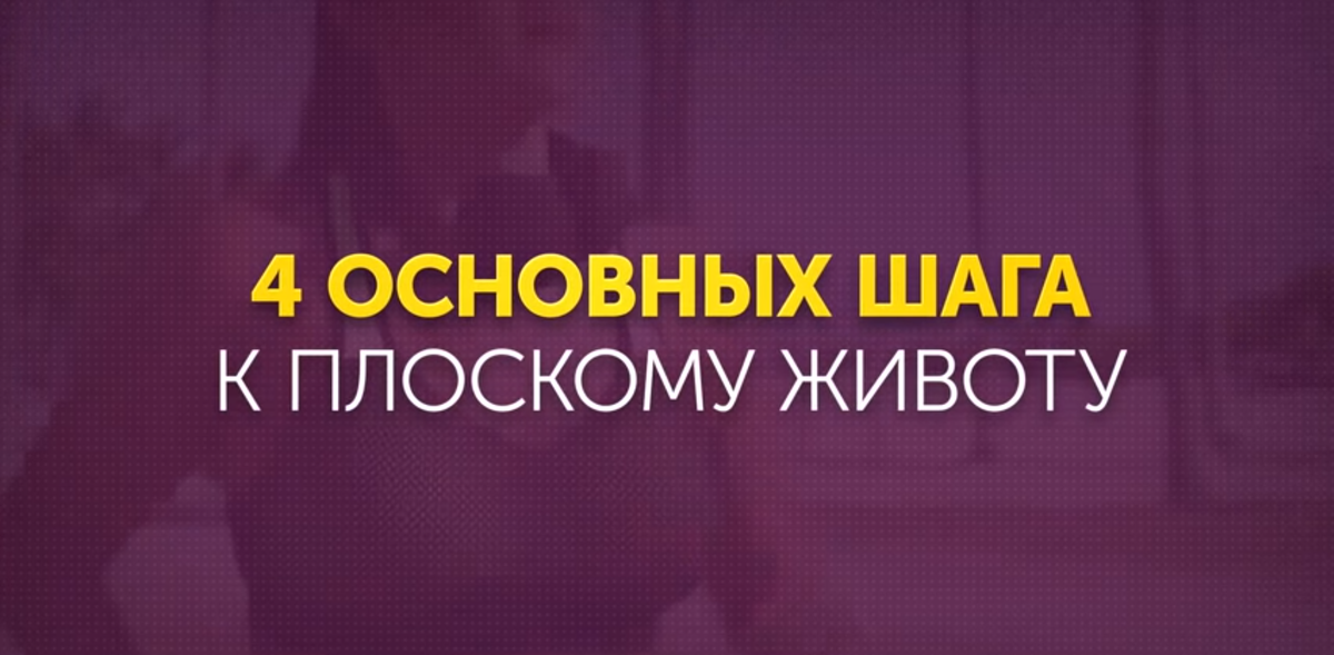 Сколько раз каждый из нас нарушал клятву на новый год распрощаться с жирком вокруг талии?