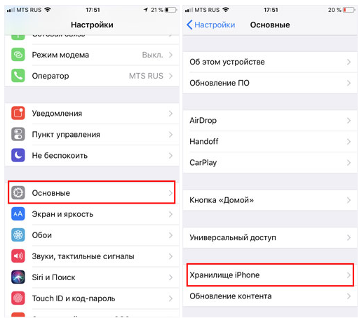 На iPhone начали пропадать контакты. Что делать