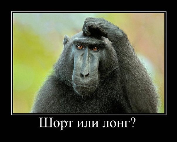 взято с сайта: forexdengi.com