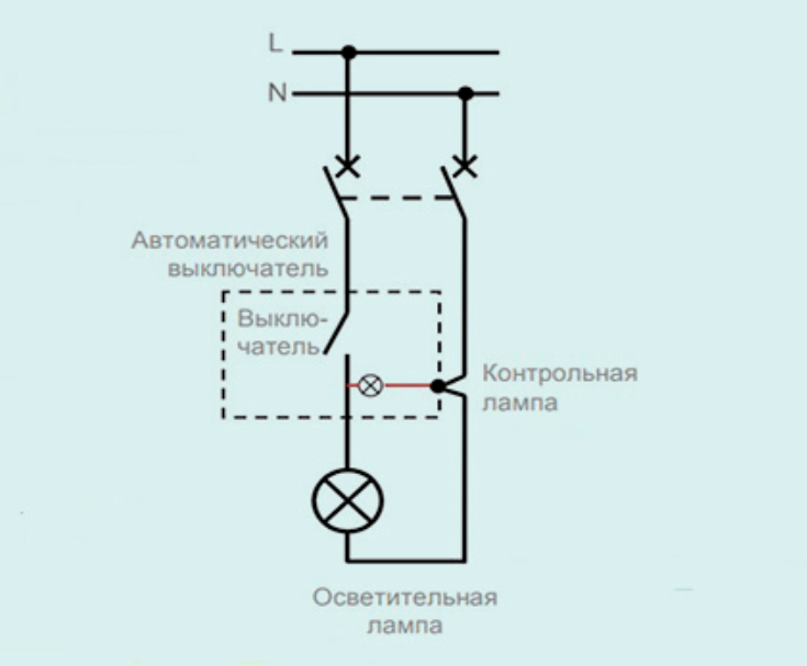 Подключение выключателя с индикатором