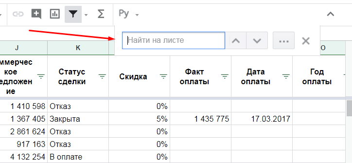 Как вставить формулу в гугл презентацию