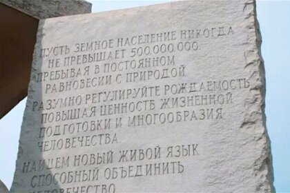 ИЗЛИШНИТЕ ХОРА