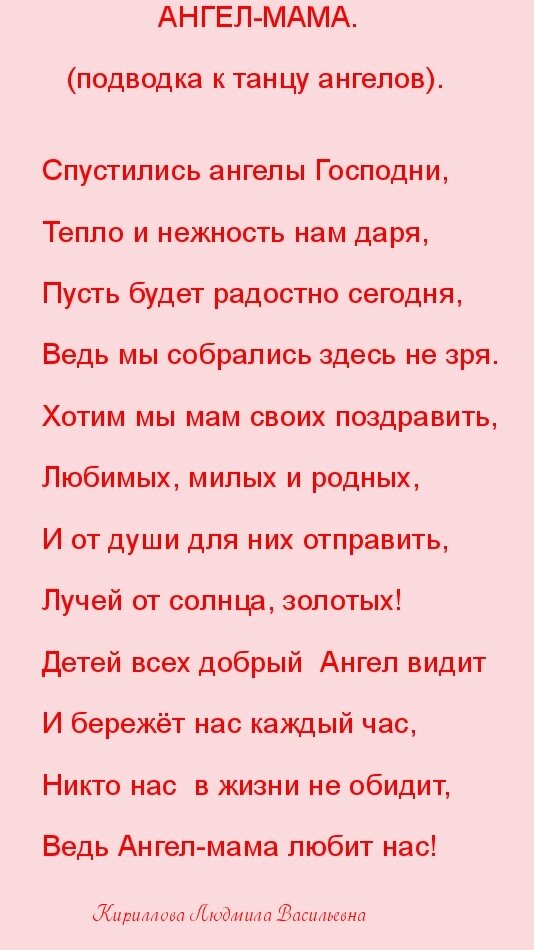 Сценарий детского театрализованного фольклорного праздника 