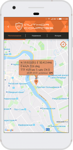    Координаты, присылаемые маяком