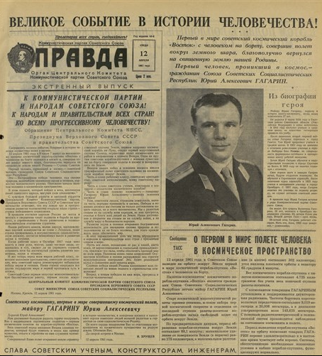 Как придумать хороший заголовок. Рассказывает редактор «Медузы» | Дзен ...