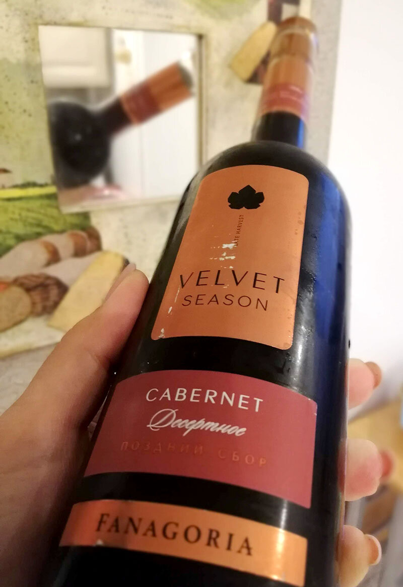 Дегустация десертного вина «Фанагория Velvet Season Cabernet» поздний сбор  | Организатор винных путешествий | Дзен