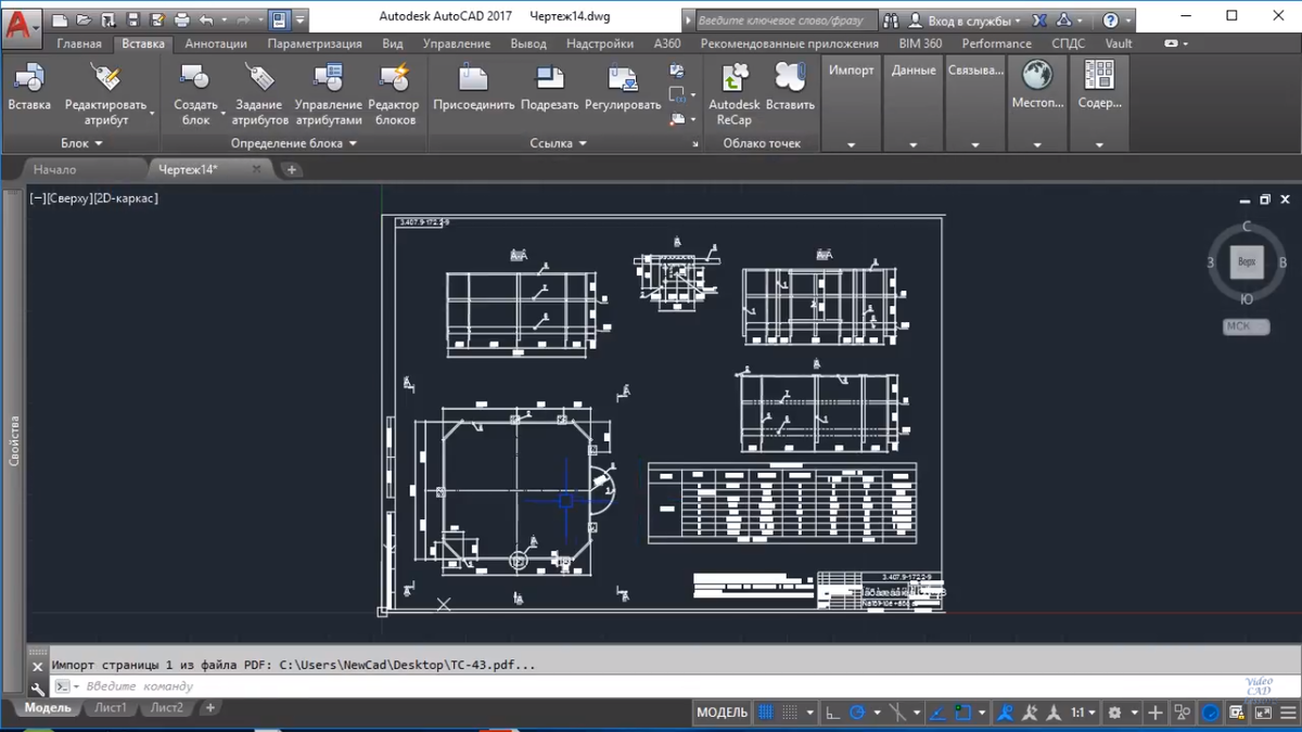 Как открыть документ dwg без Автокада? | ItcoftИнфо | Дзен