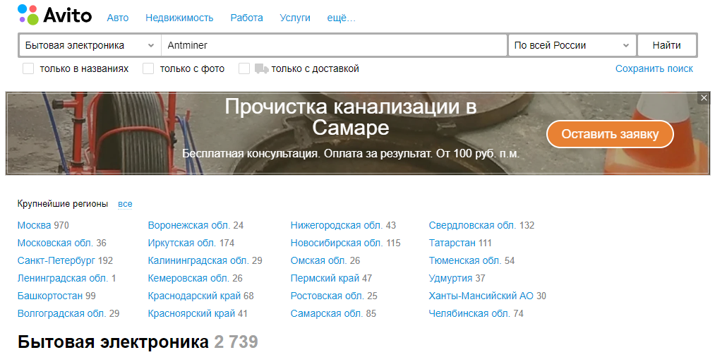 По запросу AntMiner