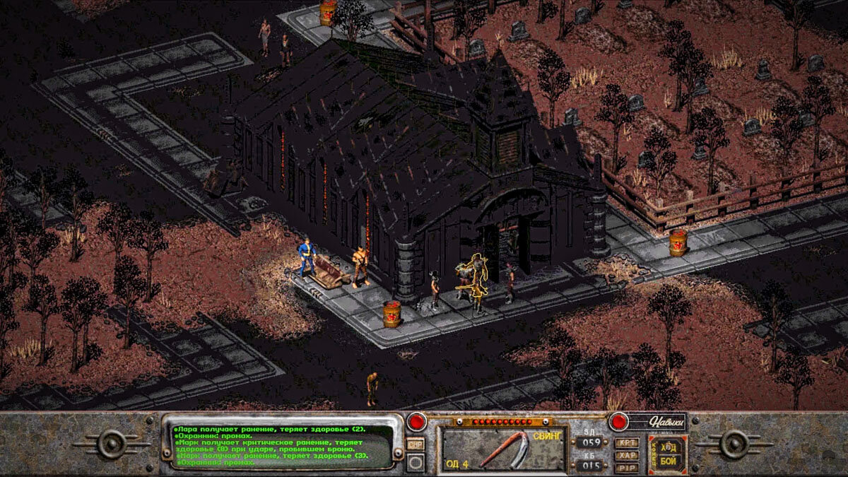 Скриншот из игры  Fallout 2 