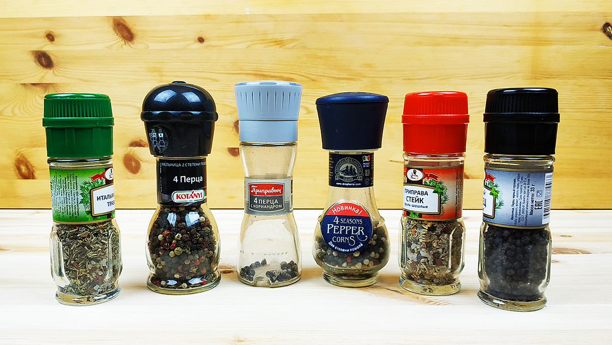 как открыть мельницу для перца