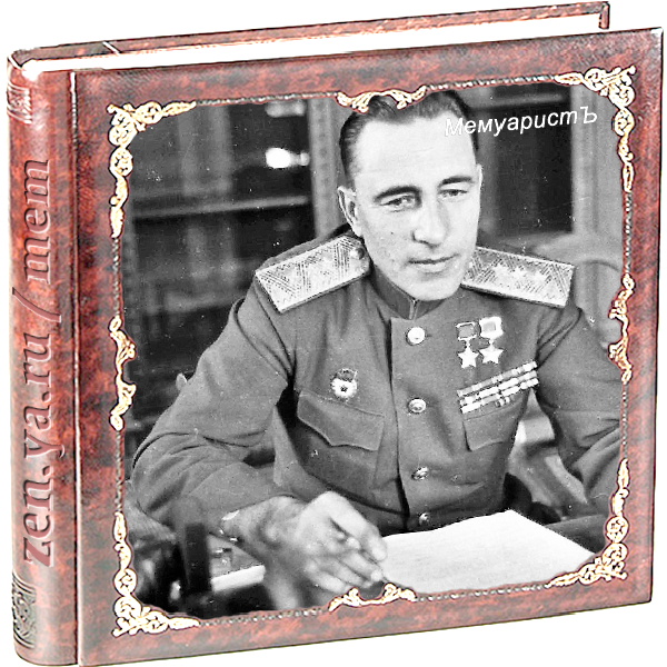 Маршал бронетанковых войск Михаил Катуков