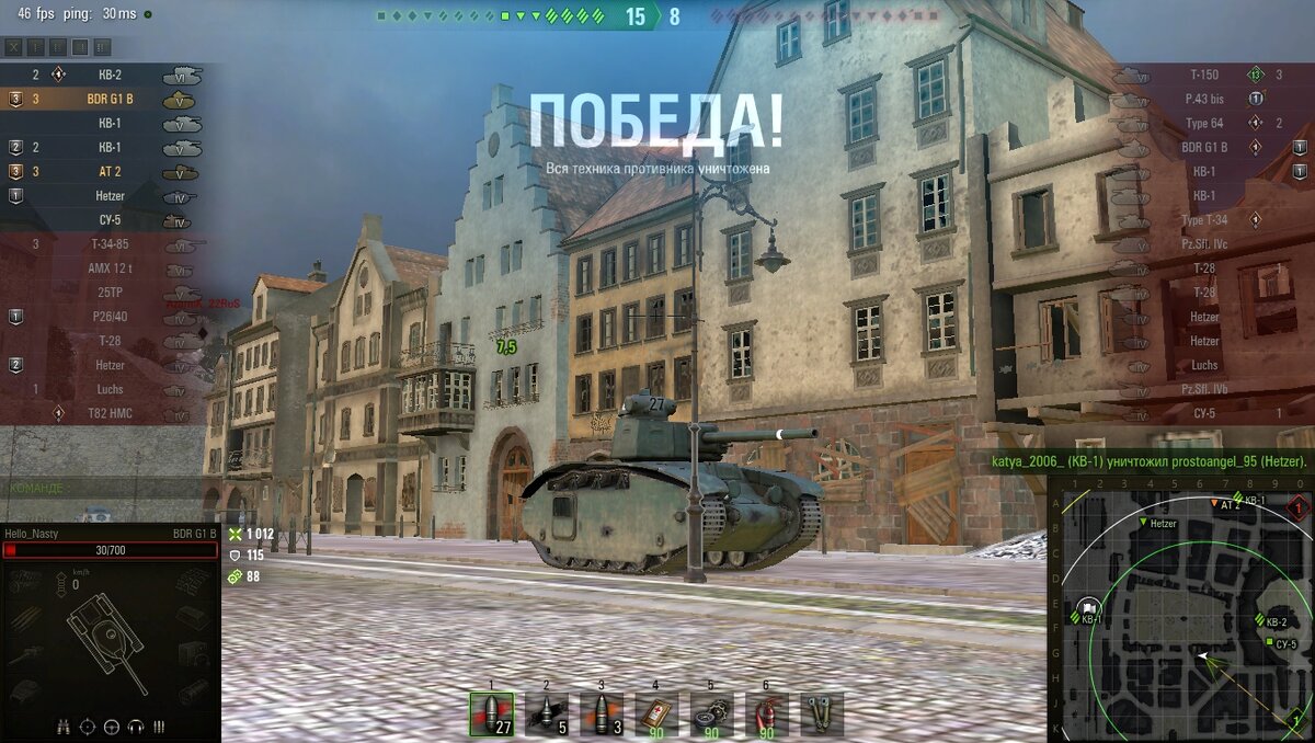 Скриншот из игры 