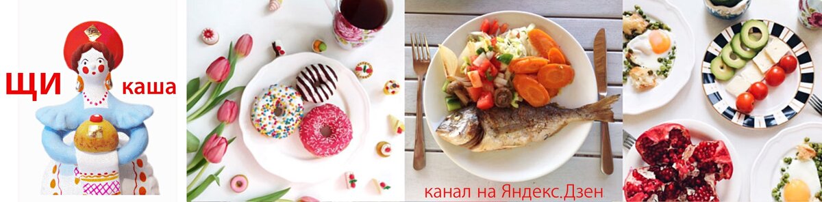 ПОДПИШИТЕСЬ на мой канал / фото автора