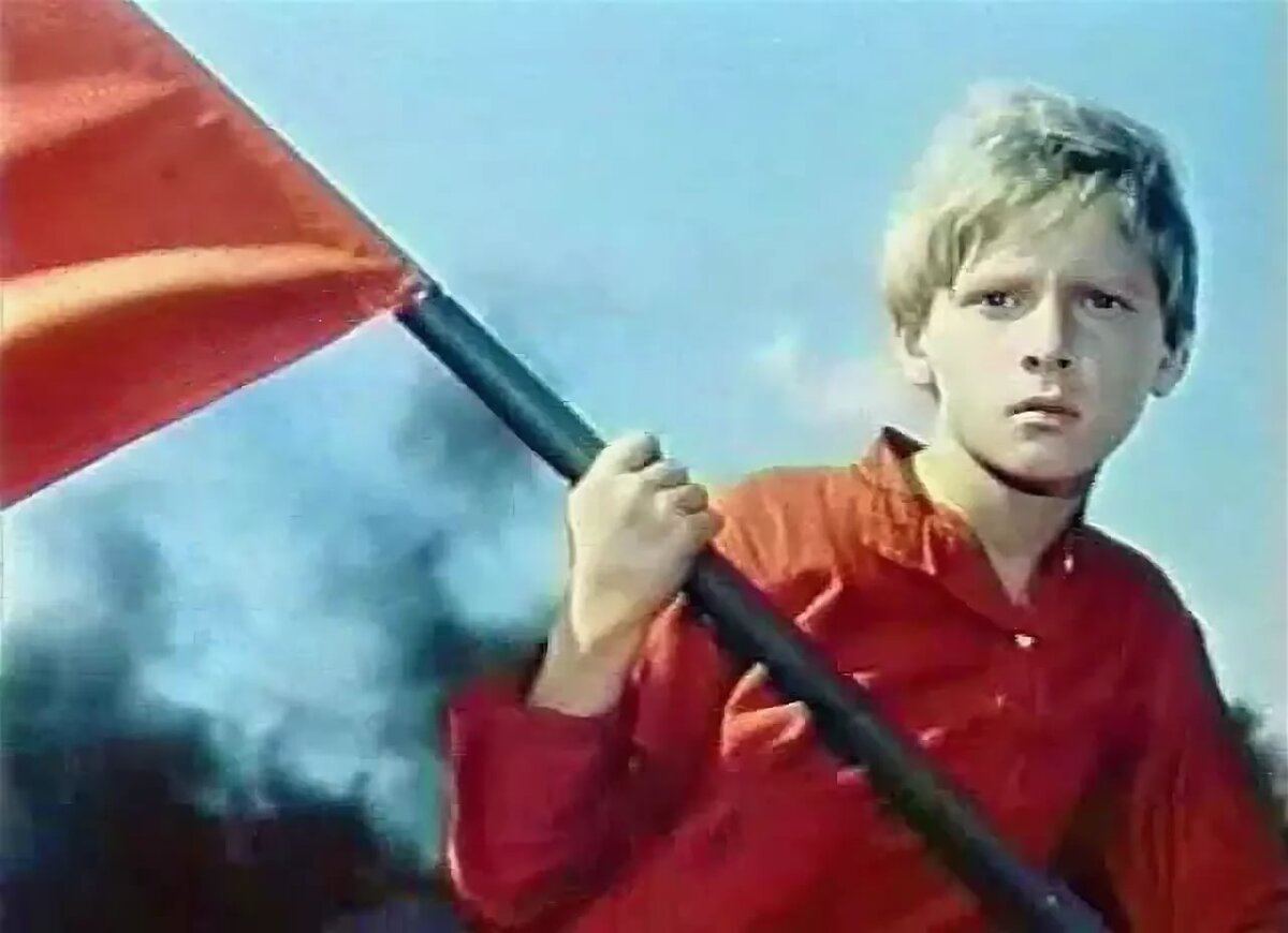 Человек с красным флагом. Красный флаг мем. Флажки треугольные. Серёжа остапенко мальчиш-кибальчиш. Красный флаг на таких как ты мальчишек.