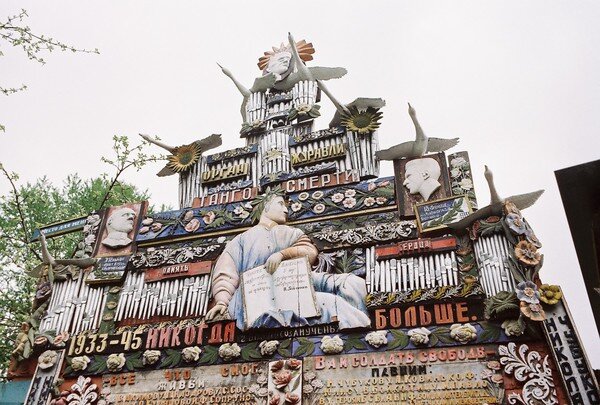 Орган -Журавли. "Сад Памяти". Создан Н.Ятченко, https://tvernews.ru/uploads/6bUEbq71ENnBvaI8myKJND4oQH207m.jpg