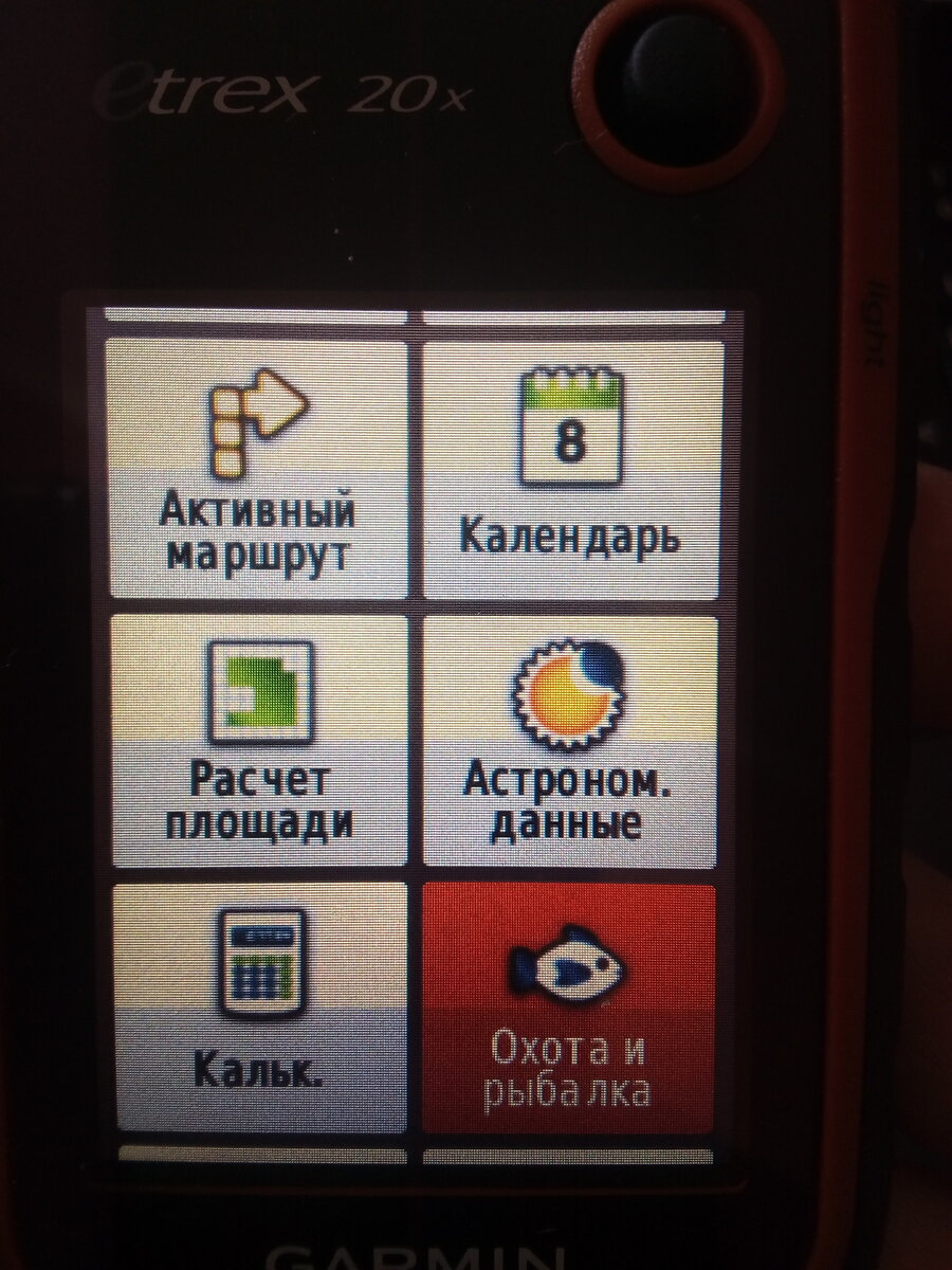 Заблудился в лесу?  Нужно было брать навигатор  А какой выбрать? ?? |  Уйду в лес | Дзен