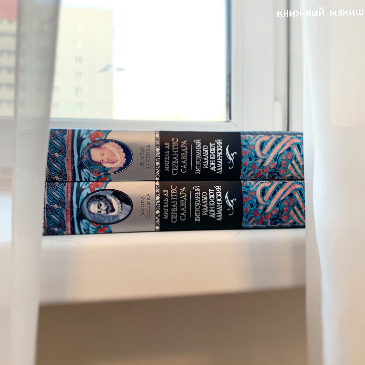 Книжный мякиш. Книжный мякиш дзен. Книжный мякиш. Книжный мякиш канал. Книжный мякиш канал.