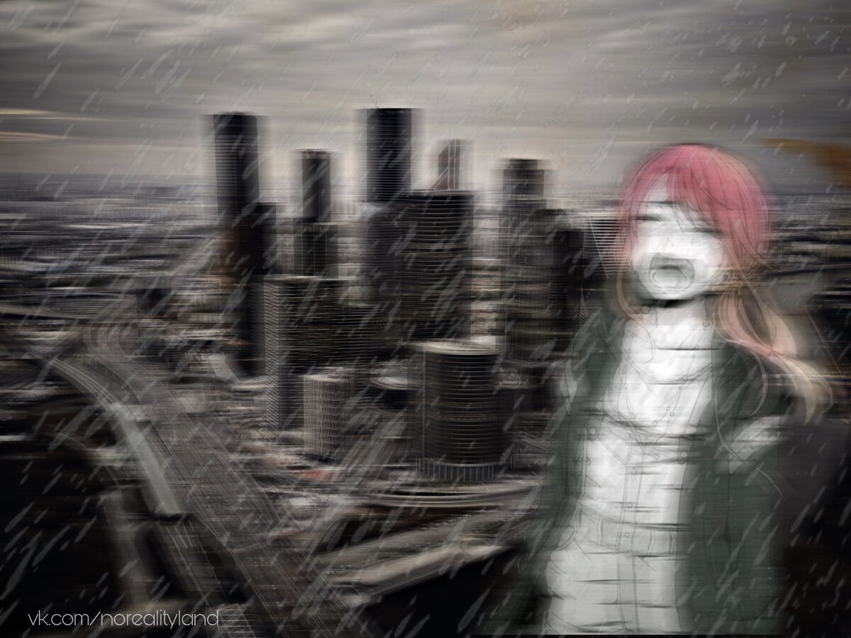 Cry alone