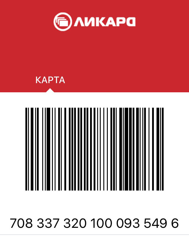 Карта снегири архангельск зарегистрировать карту