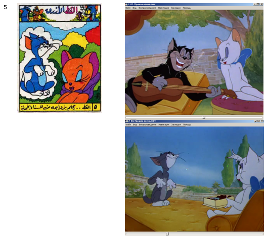 Всем привет, сегодня я расскажу про жевательную резинку, произведенную в Сирии - Tom and Jerry. Жвачка выпускалась в начале 90-х и была на то время одна из самых популярных и доступных.-9