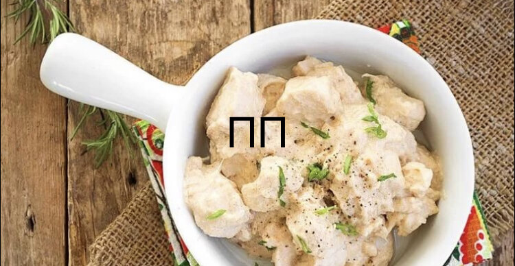 
Курица
Кабачки
Плавленый сырок 
Молоко
Чеснок
