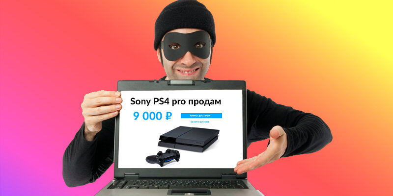 Если некуда деть лишние деньги...