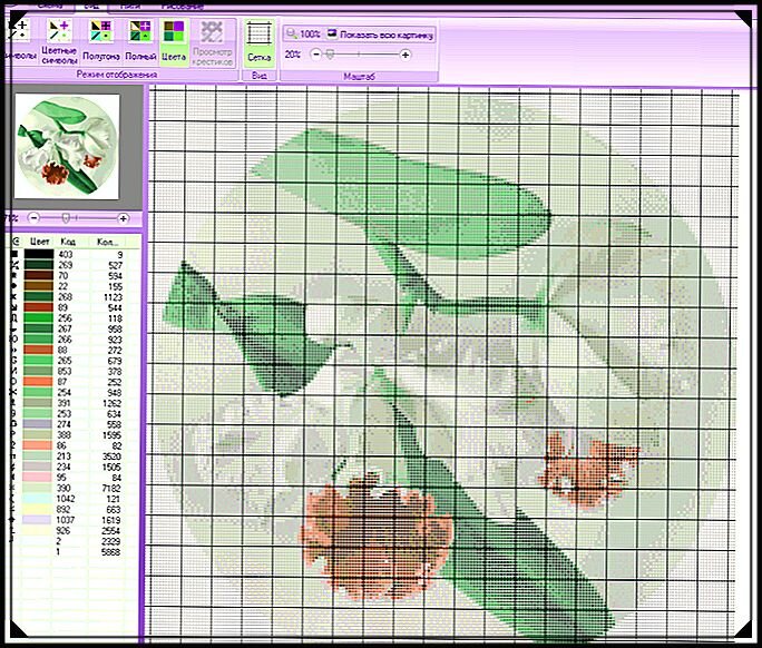 фото взято из интернета