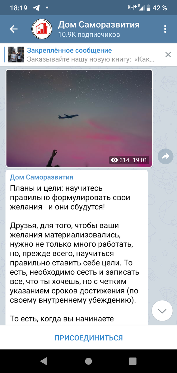 Такие интересные статьи на тему саморазвития здесь каждый день!