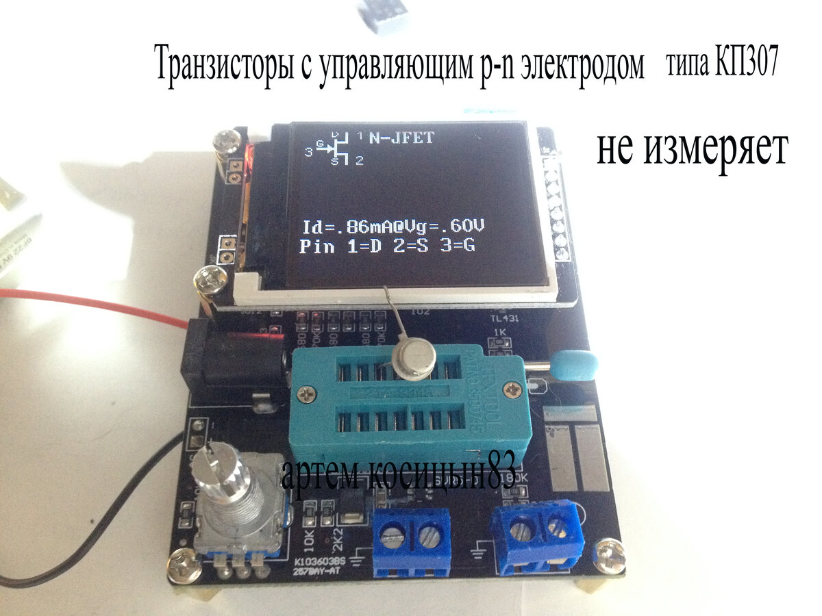 GM328A-мини лаборатория радиолюбителя | Электронные схемы | Дзен