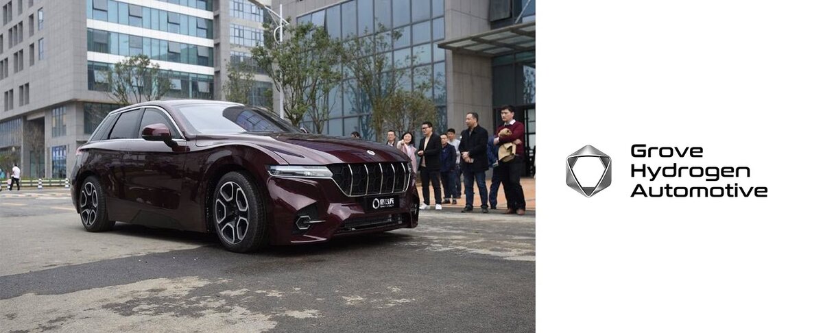 Новый бренд - Grove Hydrogen