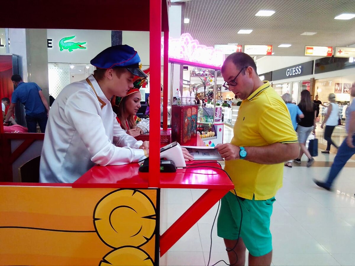 Работу работает...