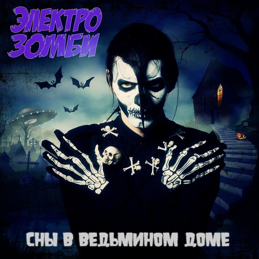 Сегодня у нас в гостях вокалист этой крутой группы Хоха