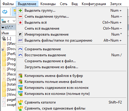 CMD/BAT - [решено] Как удалить все файлы одного типа во всех подпапках определенной папки?