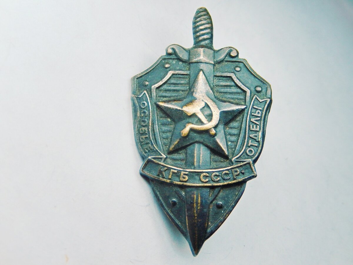 Вчк огпу пост