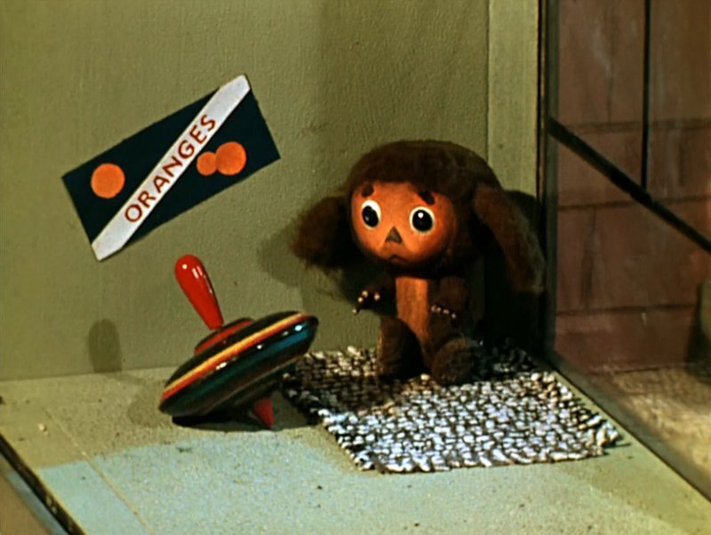 Из мультфильма «Крокодил Гена». 1969 год
