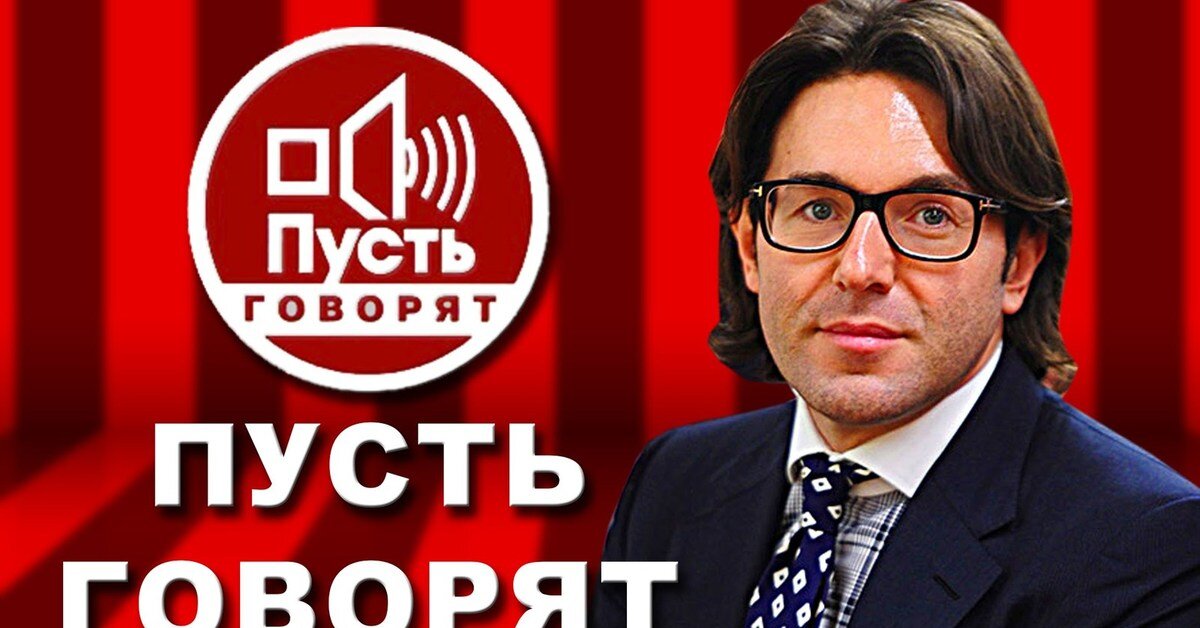из открытого источника