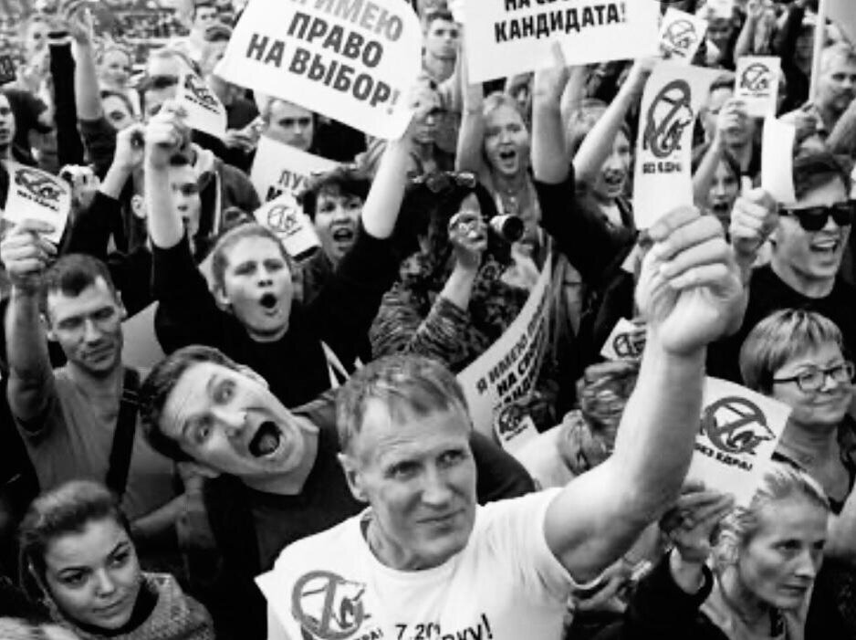 Добрый день, уважаемые читатели! В июле и августе этого года нас с вами неоднократно шокировали публикации, видеоролики и статьи на тему митингов в защиту «отвергнутых» кандидатов в Мосгордуму.
