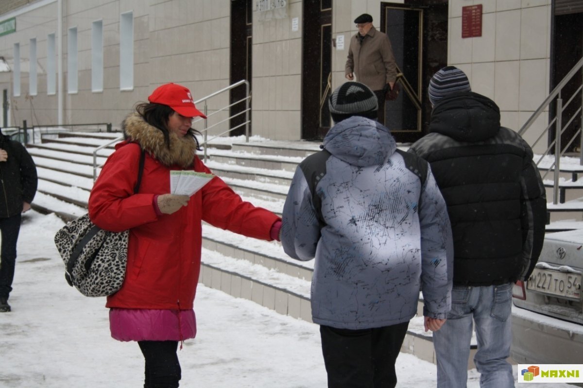 Фото с сайта: https://maxni.ru/aktivnie-promouteri-razdacha-listovok/