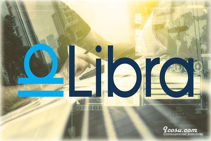 Фото: https://icosu.com/uploads/posts/2019-07/1563461332_libra.jpg