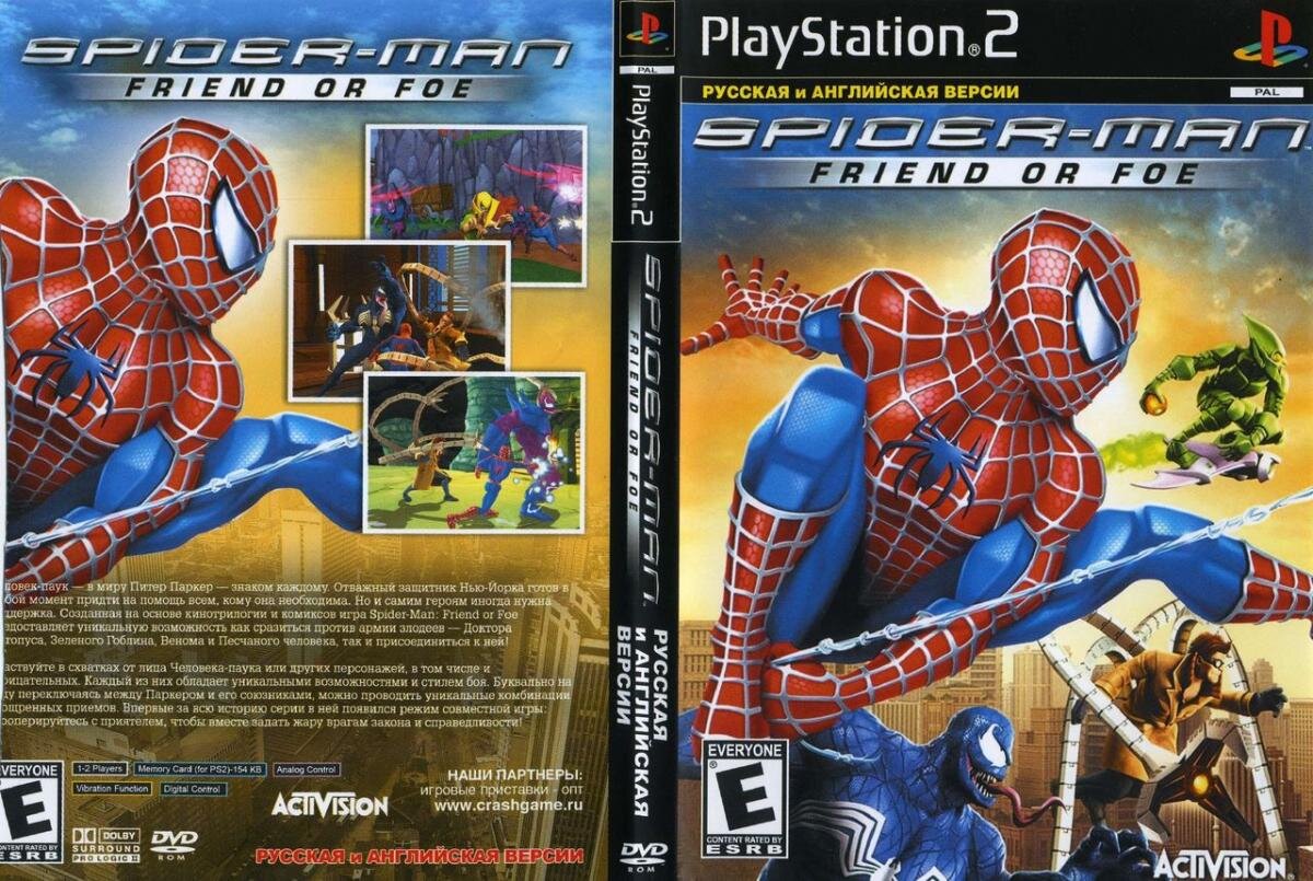 Пс 2 игры человек паук. Spider man 3 ps2 диск. Spider-man: friend or Foe диск. Игра человек паук friend or Foe. Spider man 1 ps2 диск.