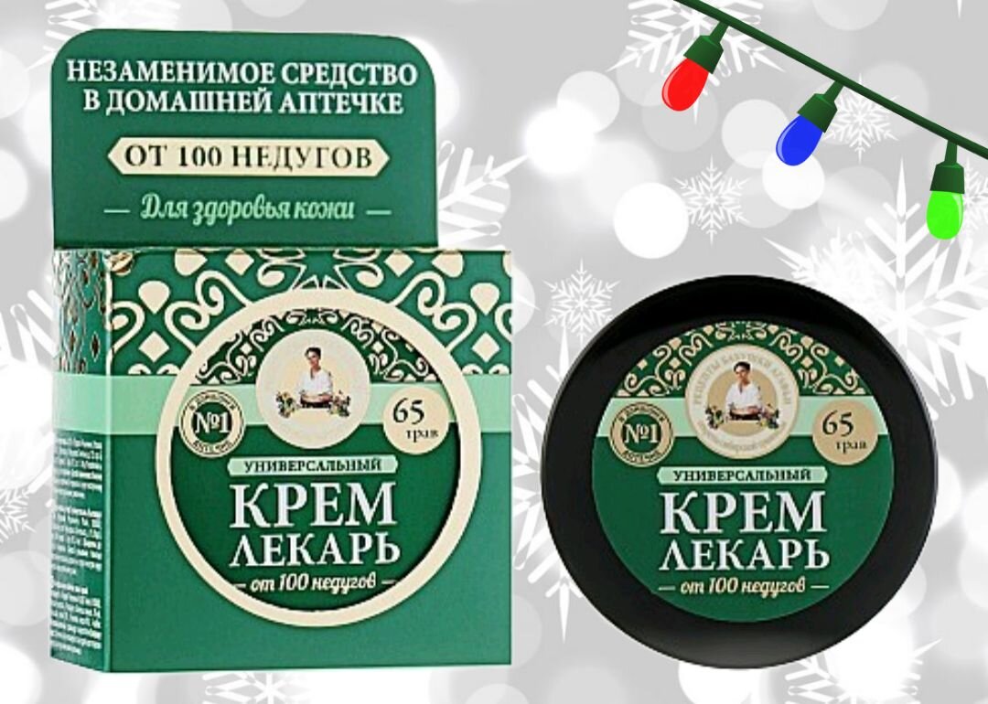 105 рублей/ 100 мл